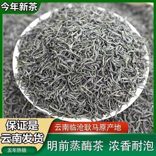 ���l����2025�괺������ն���ɽ�G����¶�y�z�²��G�yѿ��ø