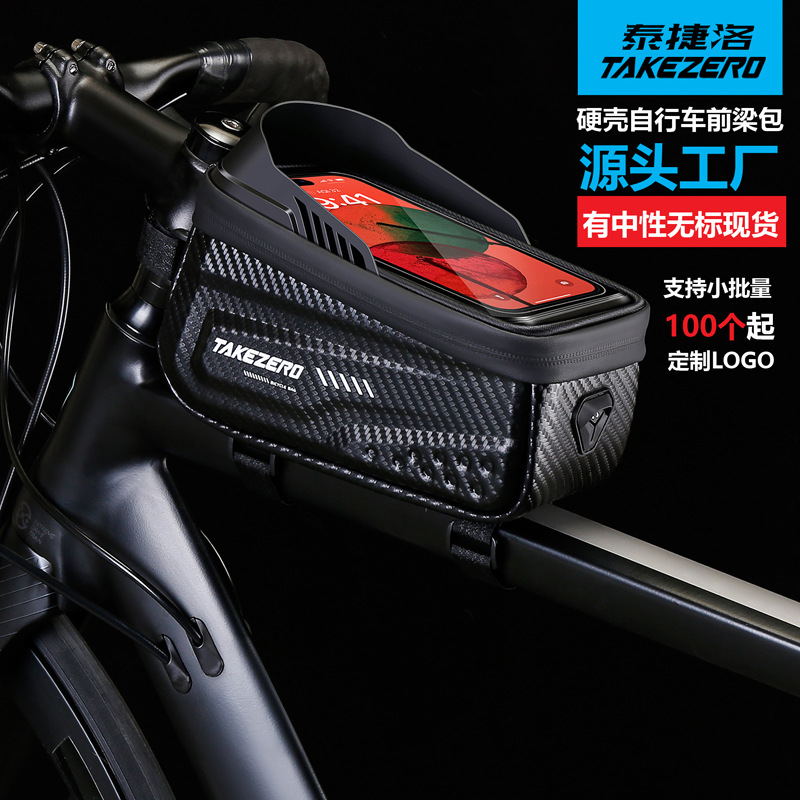 Takezero Mountain Bike Bag Eva Hard Shell Front Frame Tube Bag Mobile Phone Neutral Cycling Gear Cross-Border