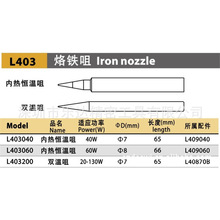 ӦLODESTARִ ȺͷL4030ϵ