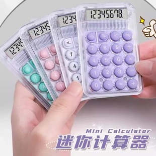 Mini Small Calculator, Cute Mini Portable Counter, High-Looking, Transparent, Small Office Use