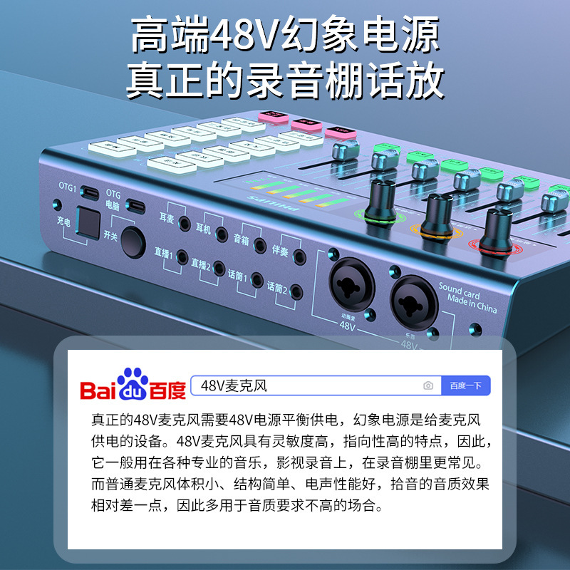 Fei/Philips 3020 ライブブロードキャスト専用サウンドカード機器フルセット携帯電話コンピュータアンカー歌録音カラオケメーカー|undefined