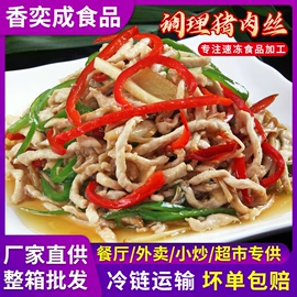 鸡肉类;熟食/即食菜;猪肉类