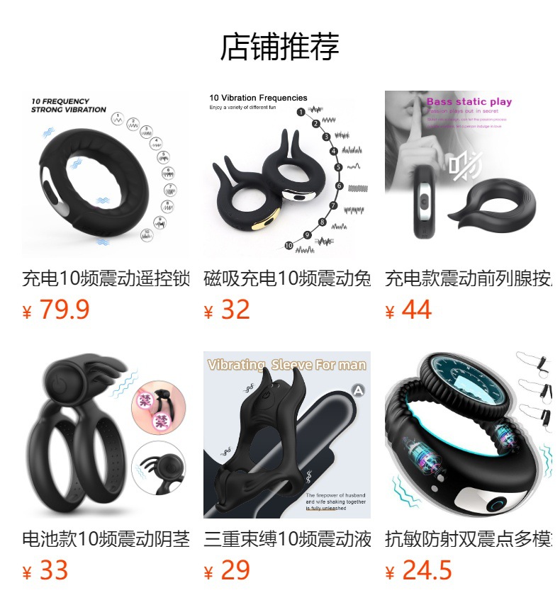 Rechargeable Vibrating Silicone Lock Ring, 10-Frequency Delay Cock Ring with Button Control — detail image 1