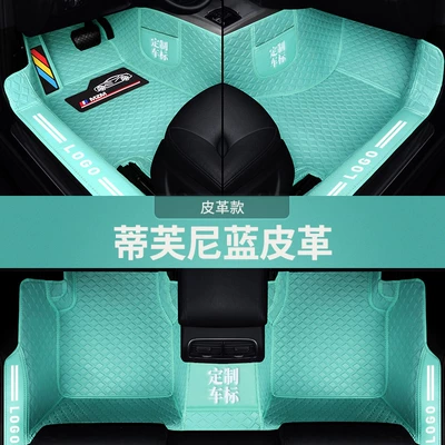 Modelə uyğun ayaqaltı: anti-slip wear-resistant environmentally friendly car - tiffany-blue-leather