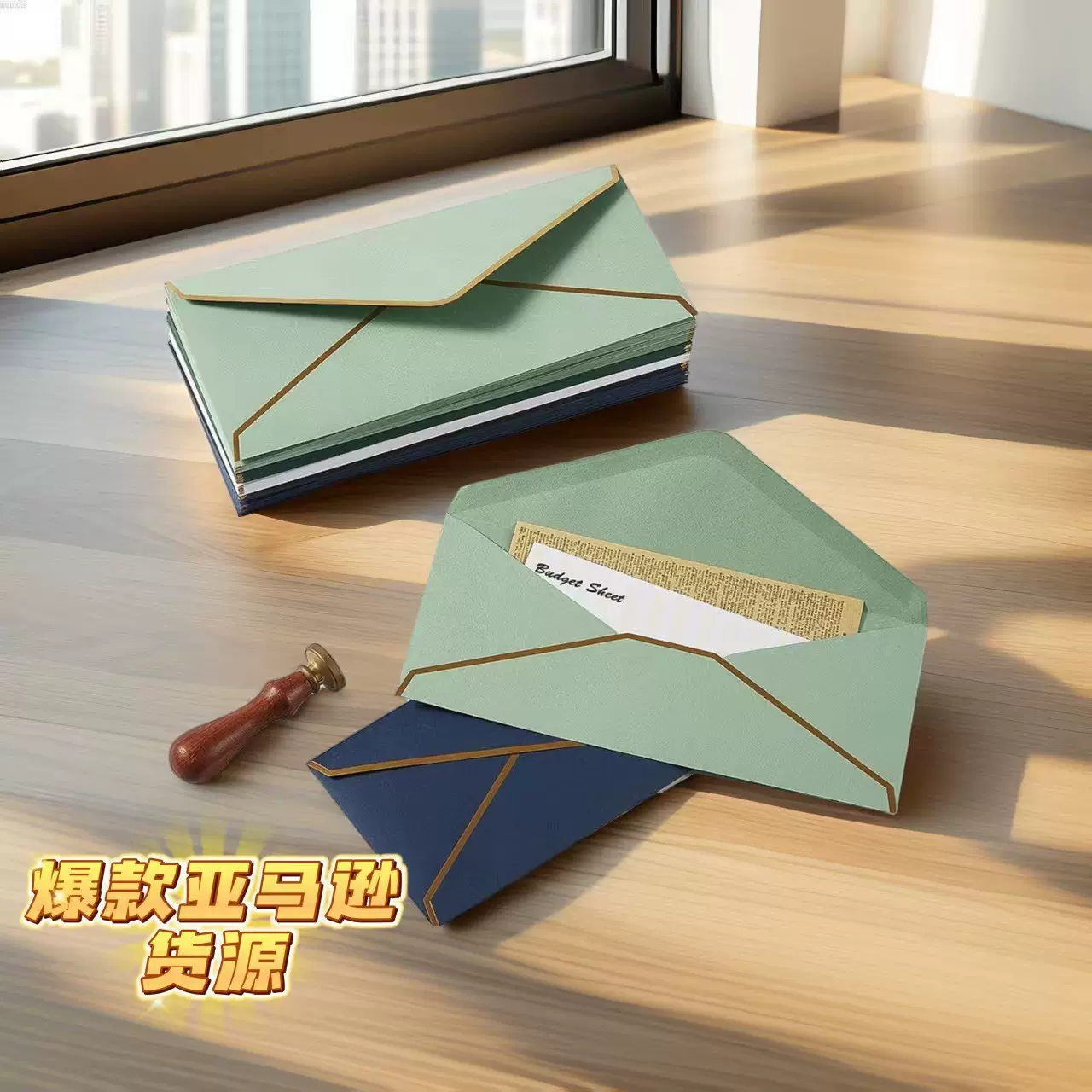 跨境热卖亚马逊信封西式明信片生日卡片信纸金边烫金批发多色可选