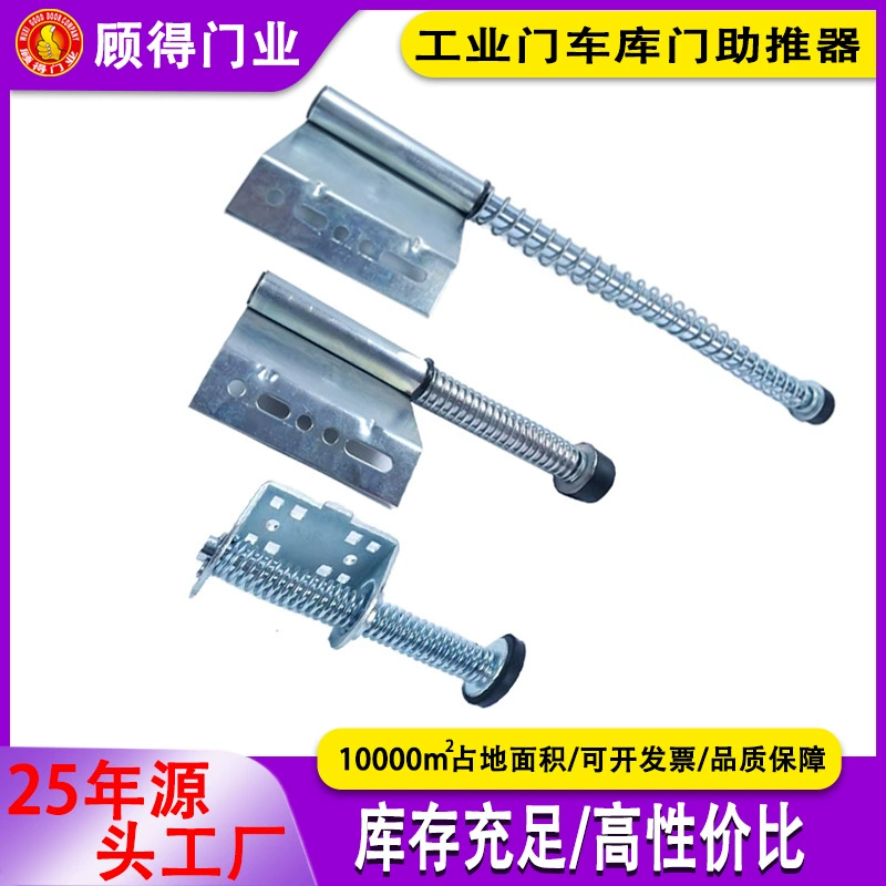 Промышленная дверная фурнитура, штамповка деталей, аппаратный шарнирный кронштейн, несущая рама ножа с защитой от взлома C