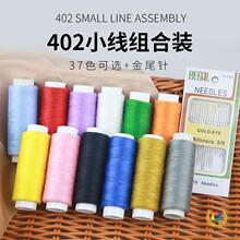 ?С����ɫ�����ֹ��p�¾��p�x�C��402��]�׾�������ɫ�ֿpᘾ�