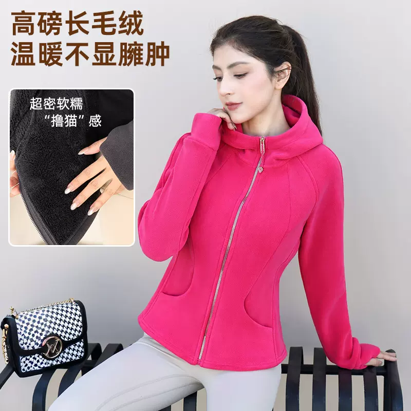 2026lulu小火炉蓄热锁温奥粒绒舒面绒摇粒绒修身防风衣卫衣短外套