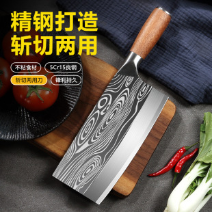 Factory self-selling Pear Flower wooden handle cutting and cutting dual-use Damascus pattern girls' family solid wood slice Bone cutter