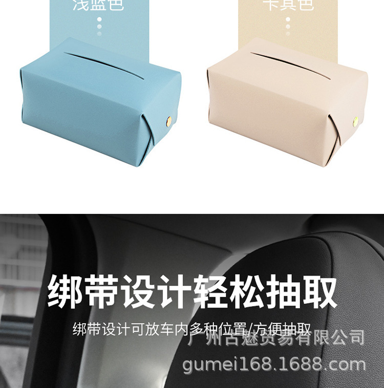 Car Tissue Box Premium Sense Car Leather Tissue Box Women's Car Tissue Drawers Backrest Drawers High-end in stock