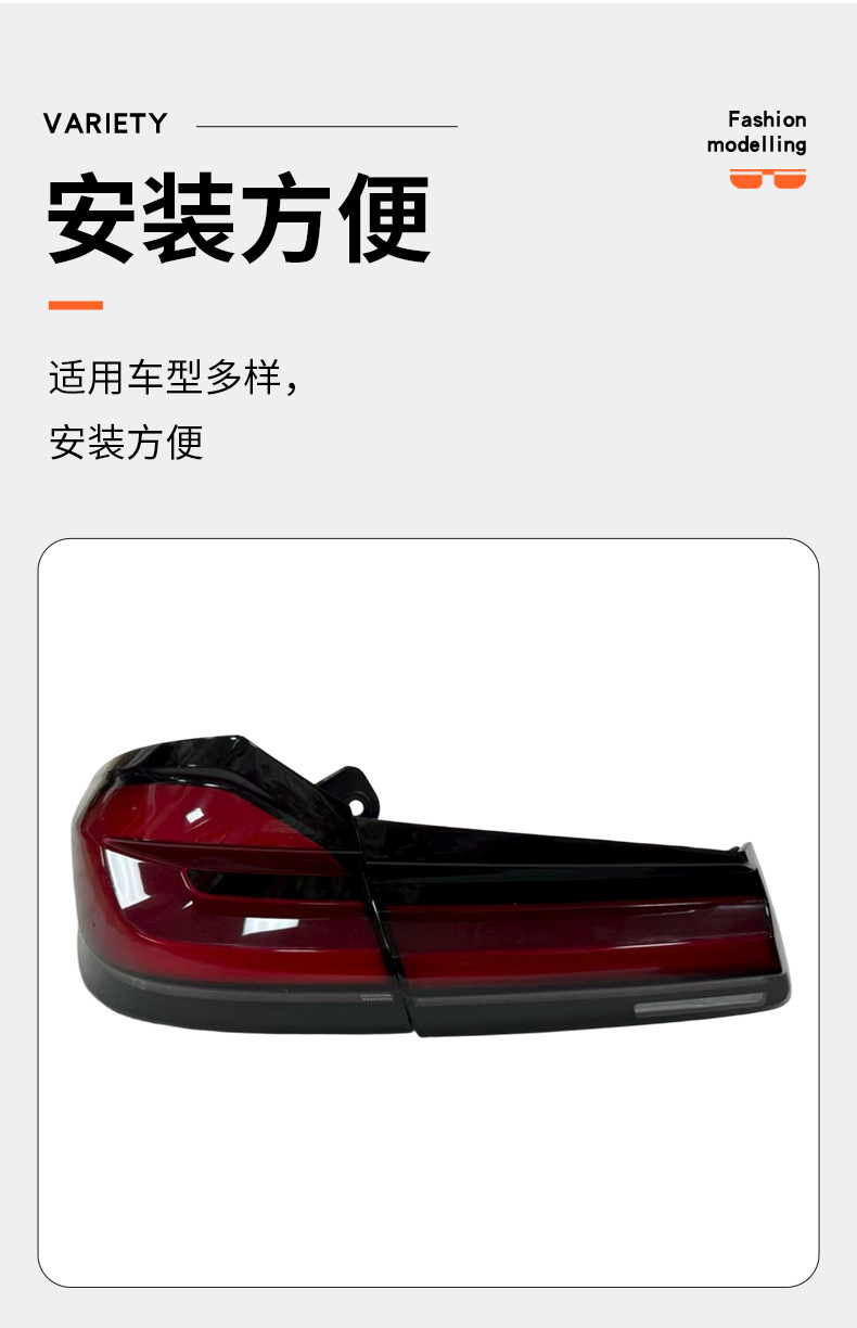 Suitable for Bmw 5 Series G30 G38 Led Tail Light Assembly, 18-20 Model Old-To-New Tail Light Assembly, Plug-And-Play Installation