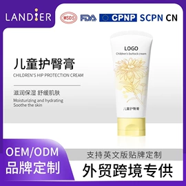 面霜;液态精华;洁面产品