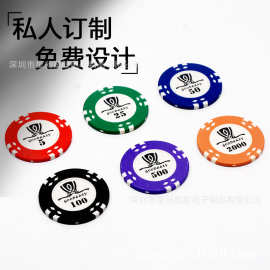 43粘土筹码筹码德州扑克棋牌室专用筹码卡高端麻将筹码币图片自定