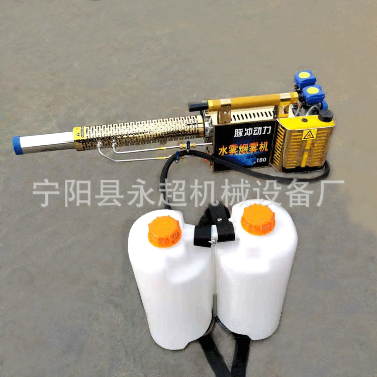 背负式弥雾机水雾烟雾汽油机农用高压打药机消毒喷雾器养殖场喷枪