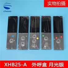 �������W���XHB25-A����ن���/���/���b�װ�/�@ʾ��/���o���