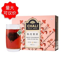 国产普洱茶 茶里chali陈皮普洱茶3g*12片盒装 袋泡茶包办公室茶饮