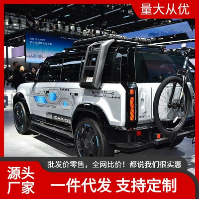 Roof rack – Chery Rack Platform Frame
