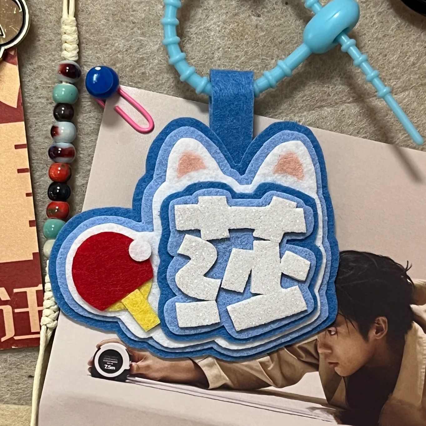 莎头乒乓高颜值毛毡不织布成品可爱挂件礼物物