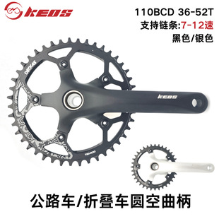 KEOS ��·܇�п�����110BCD��צ��ؓ�X�αP36-52T�m��AD350 RC100