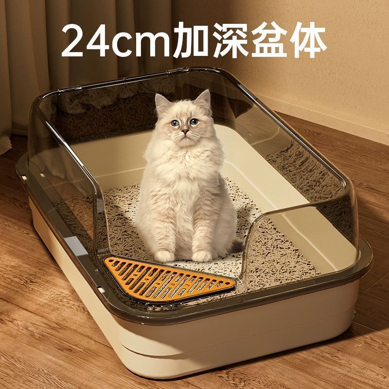 猫用の高さのある半密閉型トイレ、オープンタイプの猫用トイレ用品、静音型トイレ|undefined