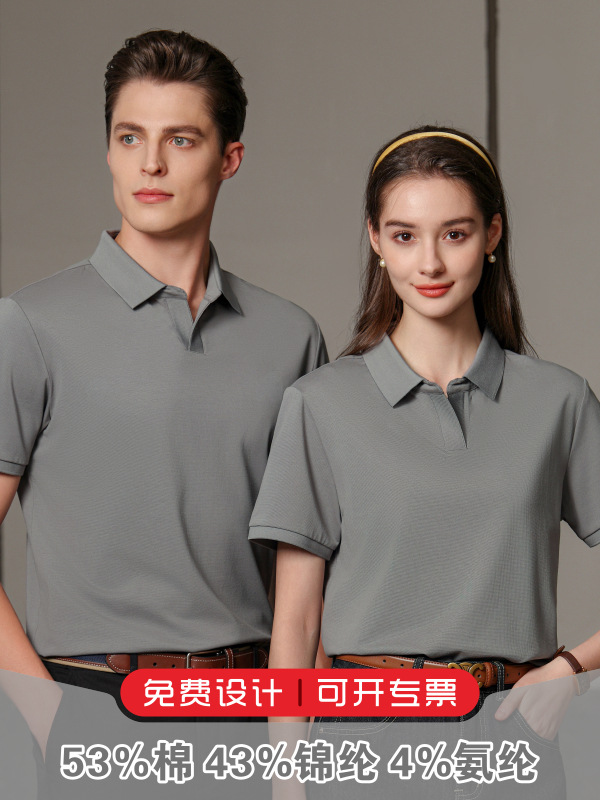 40 pcs 200 g 7A antibacteriano poliéster algodón antiacarro tejido pequeño estirador polo camisa personalizada ropa de trabajo ropa de trabajo LOGO