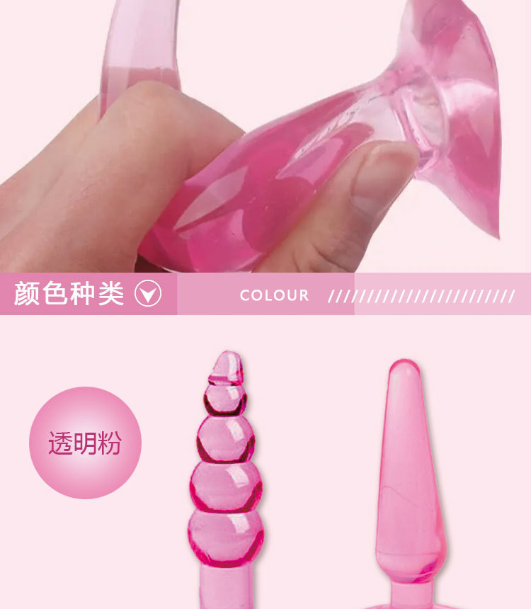 Anal Beads Plug with Pull Cord, TPE Silicone, Suction Base, Adult Toy — detail image 7