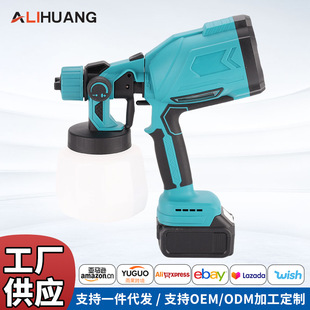 Household multifunctional electric spray gun foreign trade cross-border high-power portable high-pressure disinfection spray gun paint gun