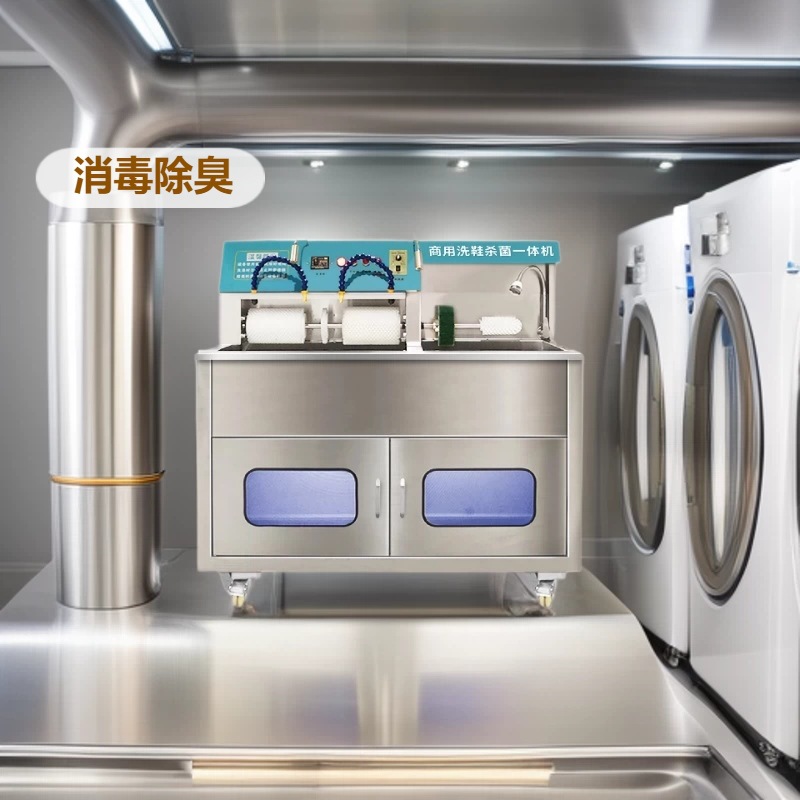 2026 Hot Selling High-Power Cleaning Multi-Angle Deep Cleaning All-Stainless Steel Dual Sink Shoe Washing and Sterilization All-In-One Machine