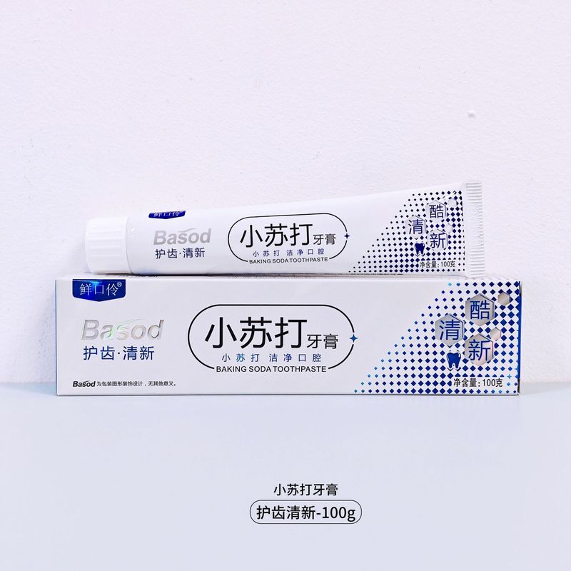 黄ばみを取り除き、口臭を取り除き、歯の汚れを取り除く重曹歯磨き粉、男性と女性向けの特別な爽やかな息の洗浄、メーカー卸売|undefined