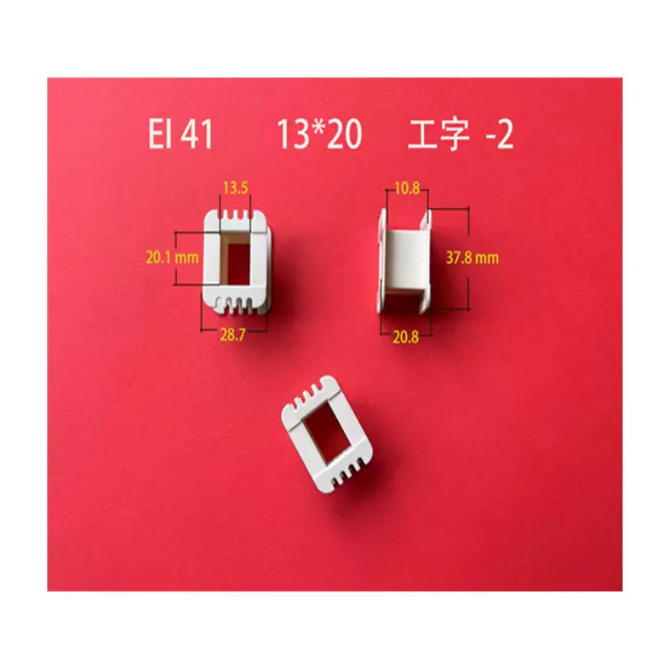 厂家直供低频 EI 41  13*20-2工字线圈骨架   PA66尼龙变压器胶芯