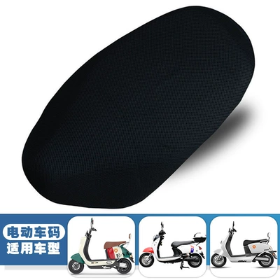 Cushion Cover Universal for All Seasons — Motorcycle cushion - mesh-pure-black-medium-waterproof-pad-black