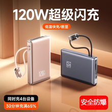 20000������늌�120W�������������Ƅ��Դ�֙Cͨ�ÿ羳���N