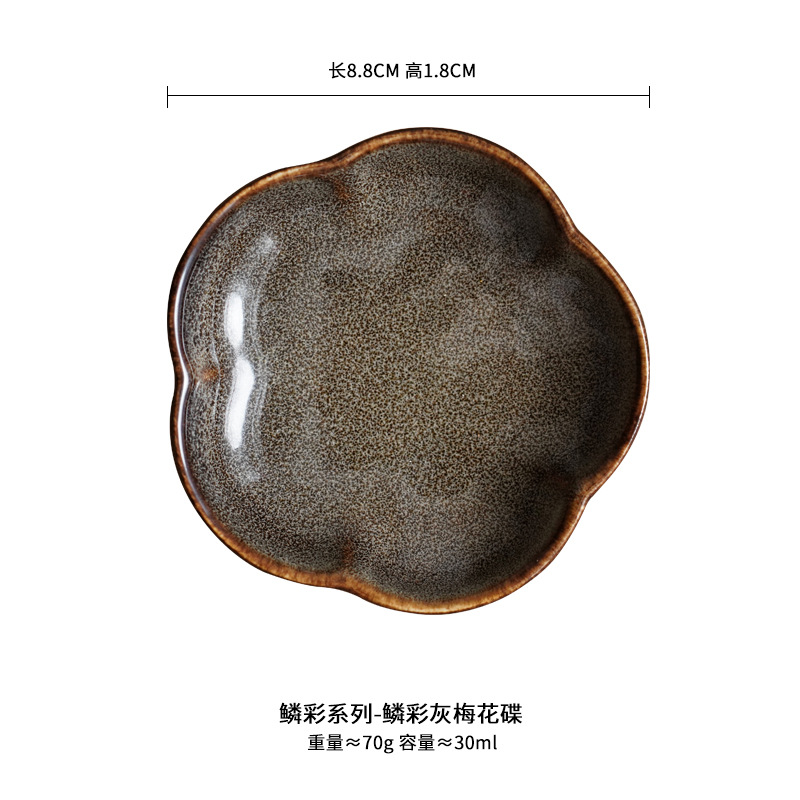 Transfronterizo horno de estilo japonés cambio hogar sabor plato creativo vajilla de cerámica plato pequeño plato de inmersión plato de sushi