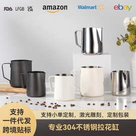 专业咖啡拉花缸不锈钢拉花杯带刻度尖嘴打奶泡杯加厚打奶缸奶泡缸