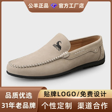 公羊豆豆鞋男2025新款秋冬男士休闲皮鞋懒人男鞋防臭透气真皮软底