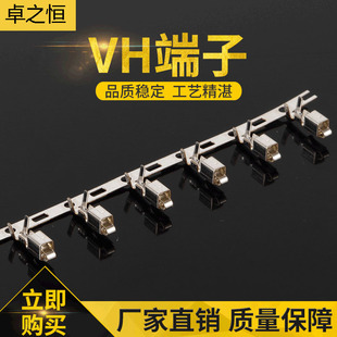 VH�����B����3.96��ĸ���B�@���ӽ��پ�·���Ƭ�S�~�Ӿ�����