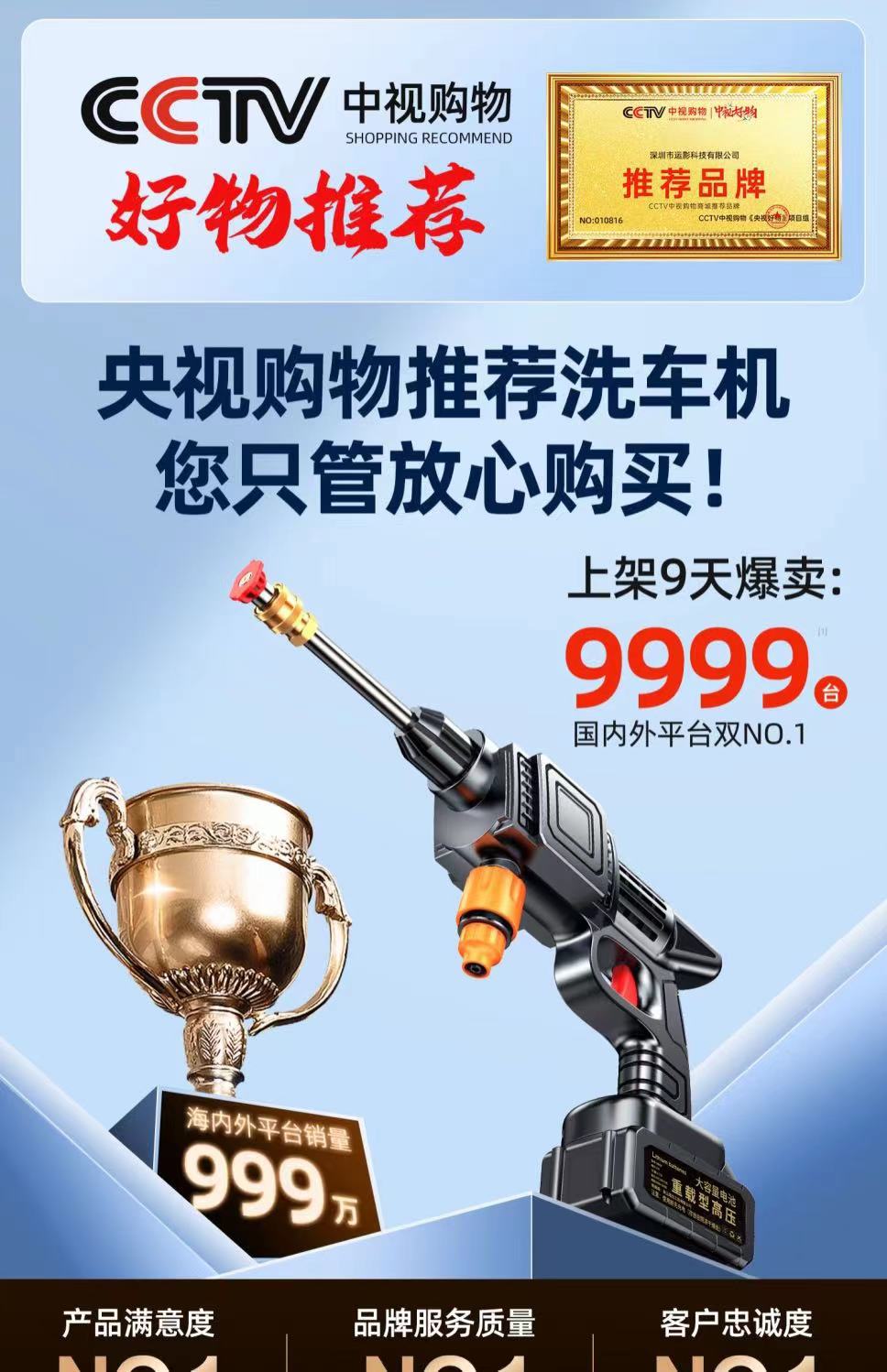 High-pressure car wash water gun household wireless portable car wash handheld self-priming rechargeable lithium car wash wholesale