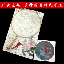手绘国画空白扇子临摹工笔画填色团扇儿童绘画DIY竹质工艺品