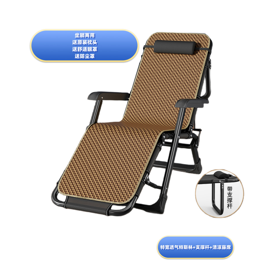 Oficina reclinable almuerzo silla para dormir Silla de playa individual silla plegable portátil siesta artefacto cama plegable Silla de doble uso