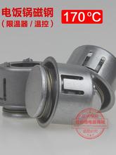 1600W-3500W���ô���側���ޜ���170�� ���Ҝؿ����