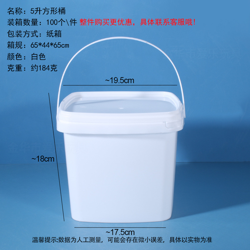 Cubo cuadrado al por mayor de la fábrica Cubo de plástico transparente Cubo de embalaje cubo redondo portátil