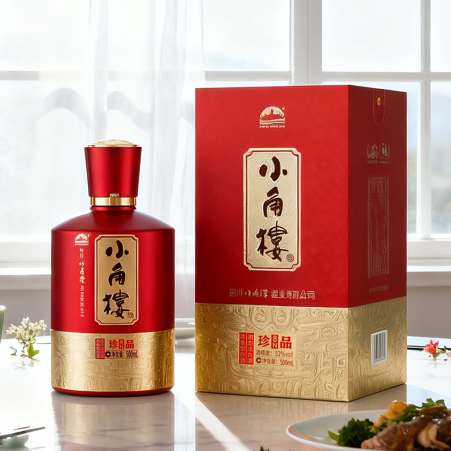 四川小角楼浓香型52度白酒礼盒装纯粮固态酿造500ml整箱批发代发