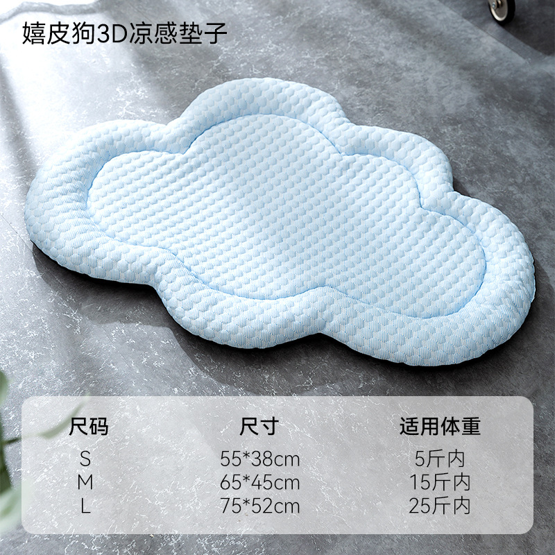 Primavera y verano perro Big Eye Monster cojín fresco sofá perrera nido de gato nido de mascotas Peluche pequeño perro estera