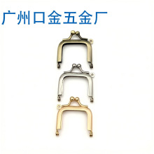 新款：4CM方形光面无孔口金  单耳款 迷你手工 diy口金包