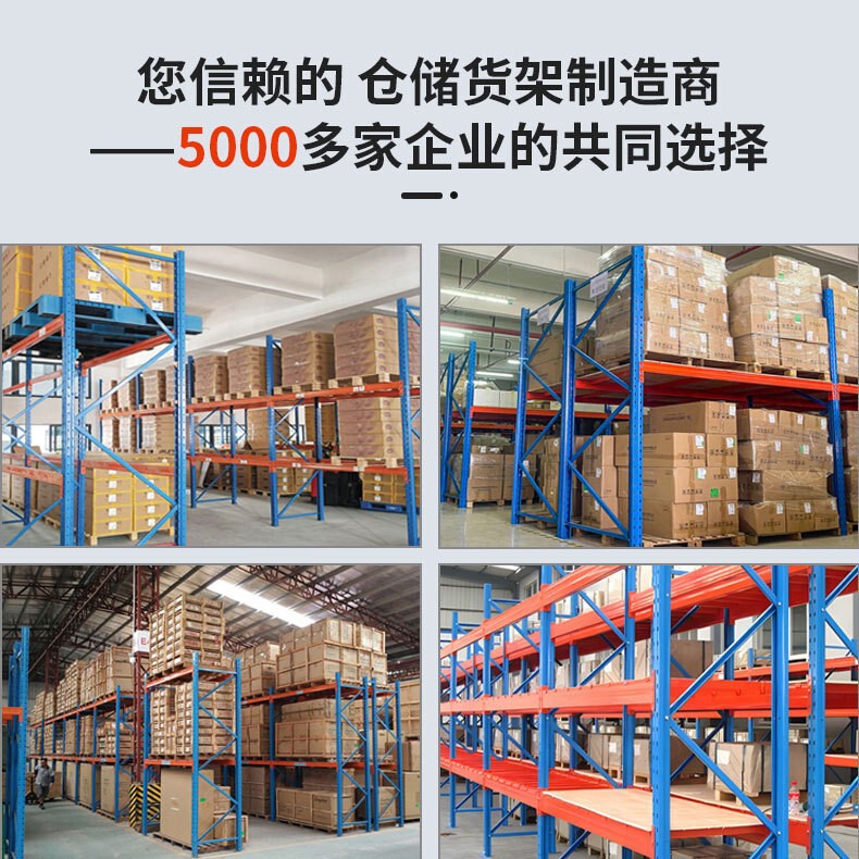 組み立てられた耐荷重棚倉庫保管多層カスタム高立体棚重量プレート冷蔵保管ラック|undefined