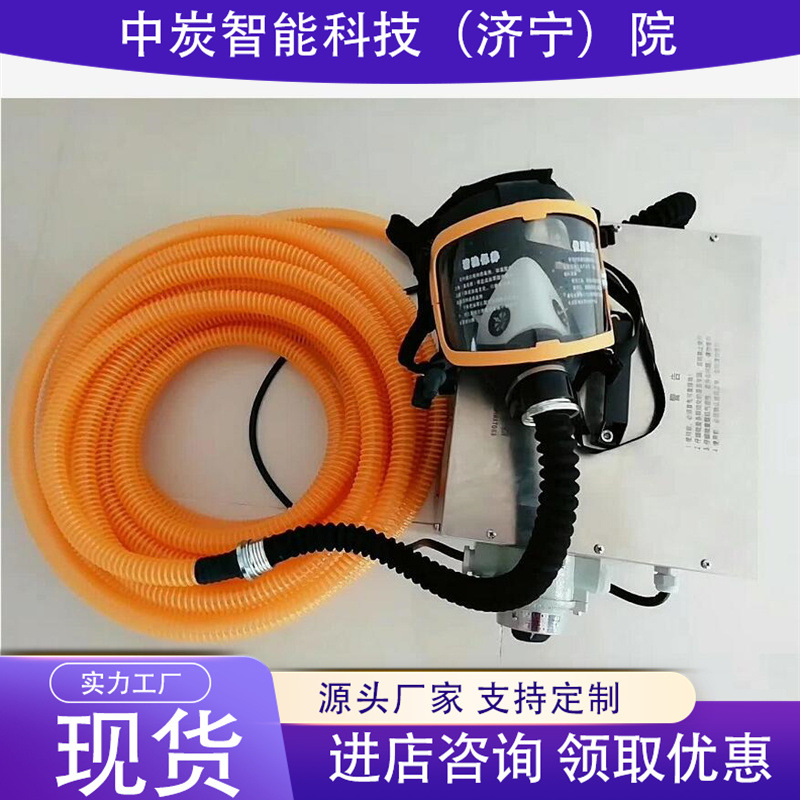 发货及时 性能稳定电动送风长管呼吸器 三人型电动送风长管呼吸器