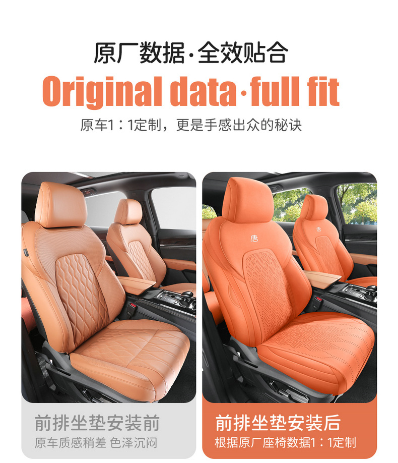 Suitable for Byd Tang Dmi Saddle Pad Seat Cover, Special for 2022-2023 Tang Dmpev Car Modified Decorative Seat Cover