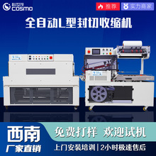 ȫԄ|LͷЙC ɶտsĤbCԄĤܷaտsC