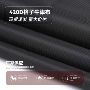 420D����ţ�򲼷�ˮ�ڹ���㎤����Ļ���ϑ�������ִ�����ţ��