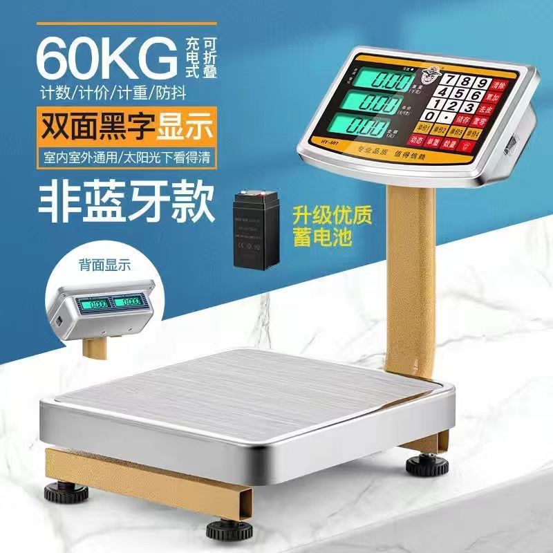 Báscula electrónica Dahongying 60kg Báscula de plataforma pequeña comercial 50 kg Báscula electrónica que vende verduras, escala de precios de carga doméstica